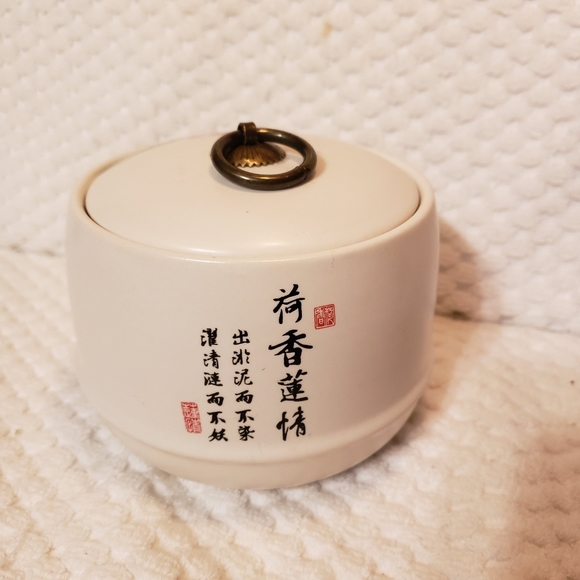 Vintage Asian jar. - Picture 3 of 8